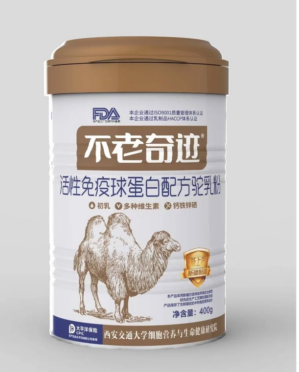 不老奇迹驼奶：源自新疆的品质驼奶品牌