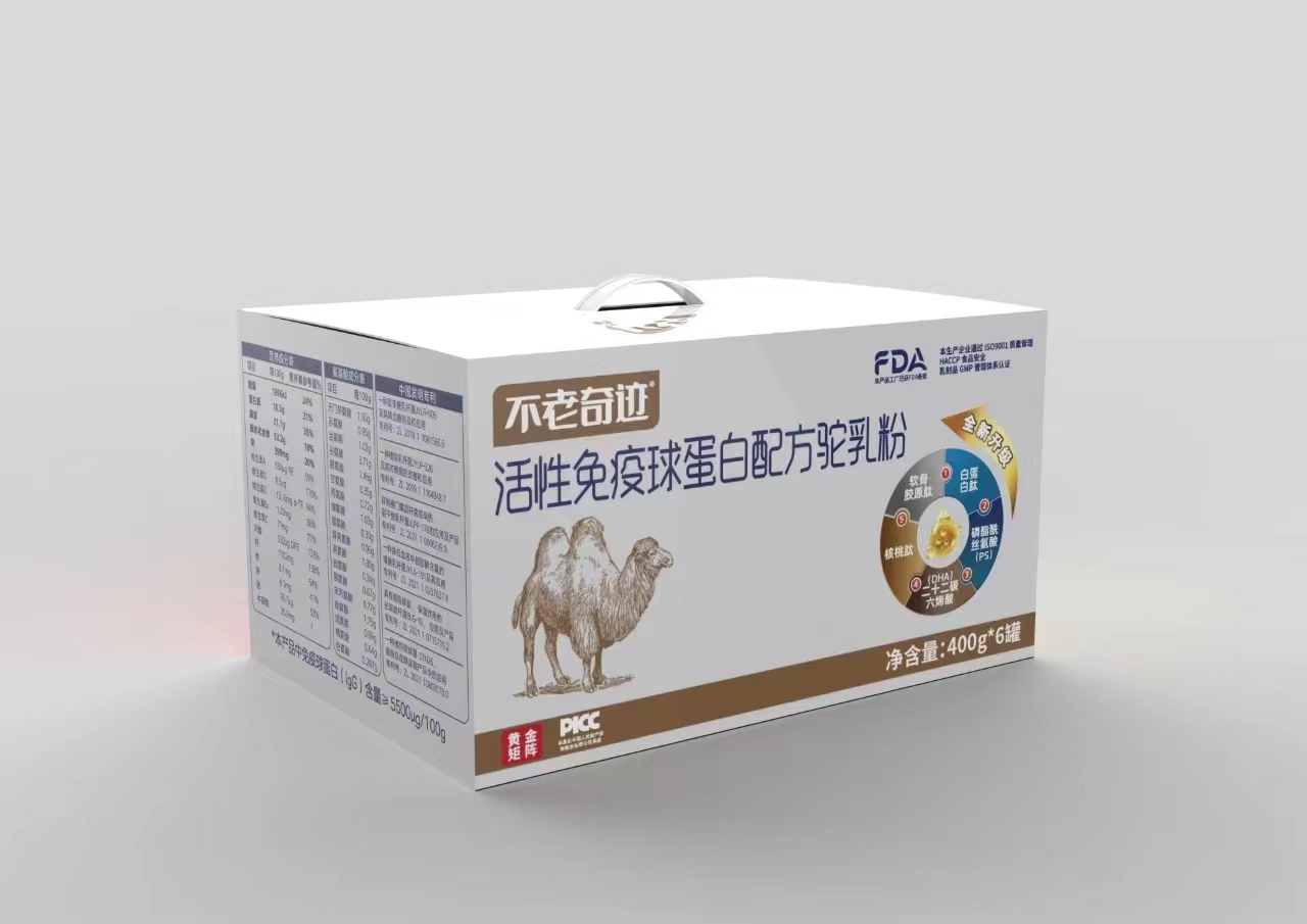 不老奇迹驼奶：自然馈赠的“生命白金”，开启健康抗衰新时代