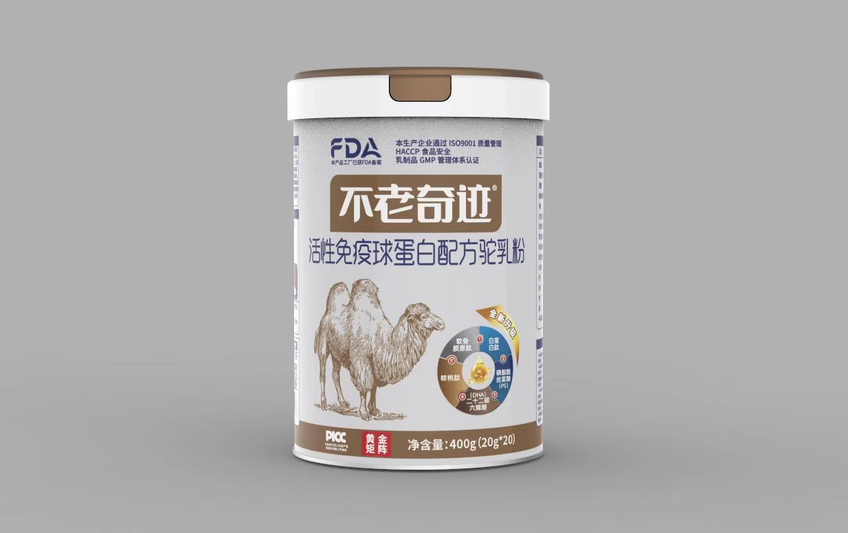 骆驼奶的功效和作用
